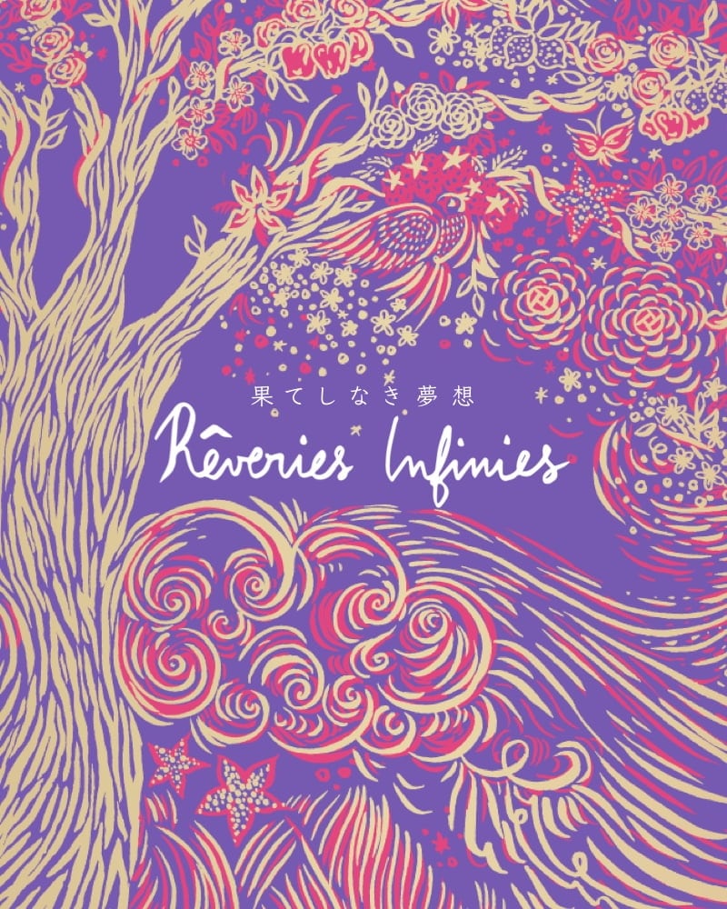 果てしなき夢想 Rêveries Infinies