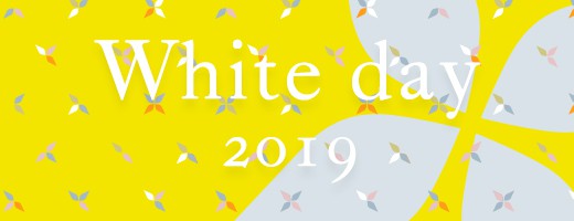 White day 2019