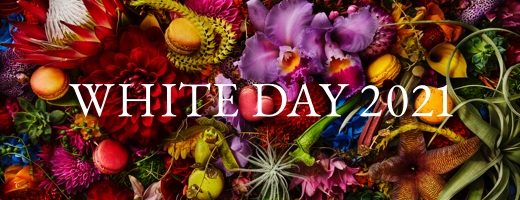 White day 2021