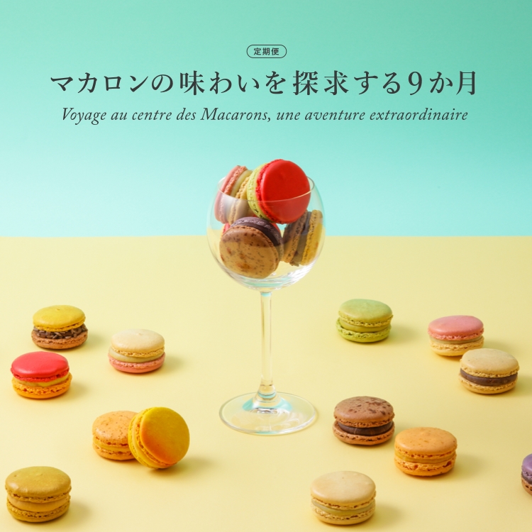 ピエール エルメ パリ Pierre Herme Paris ピエール エルメ パリ Pierre Herme Paris
