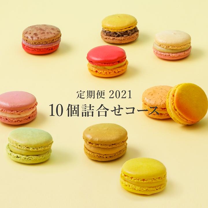 Products ピエール エルメ パリ Pierre Herme Paris Products ピエール エルメ パリ Pierre Herme Paris